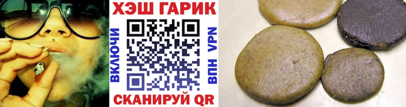 Хочу наркоту Зеленокумск Каннабис  Меф мяу мяу  МЕТАМФЕТАМИН  Гашиш  КОКАИН 