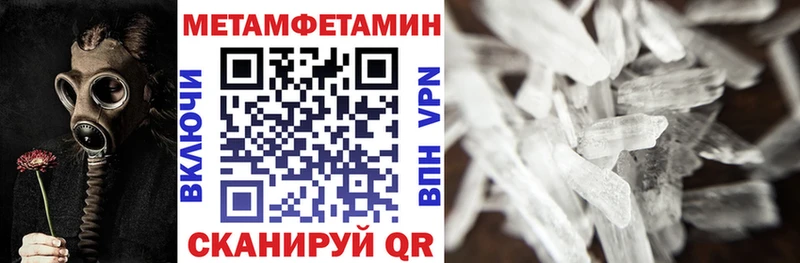 АМФЕТАМИН 97%  купить наркотики сайты  Зеленокумск 