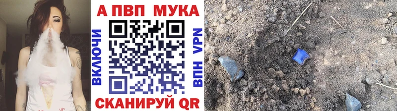 A PVP Crystall  сколько стоит  Зеленокумск 