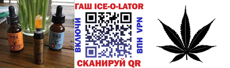 мега ТОР закладки Зеленокумск Еда ТГК марихуана
