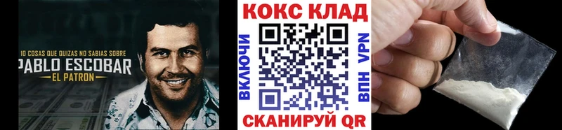цена наркотик  Зеленокумск  Cocaine 97% 
