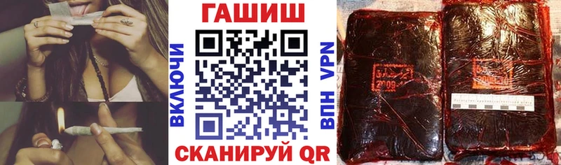 ГАШ AMNESIA HAZE  хочу   blacksprut как войти  Зеленокумск 