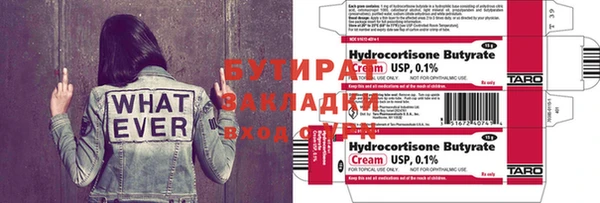 ECSTASY Балабаново
