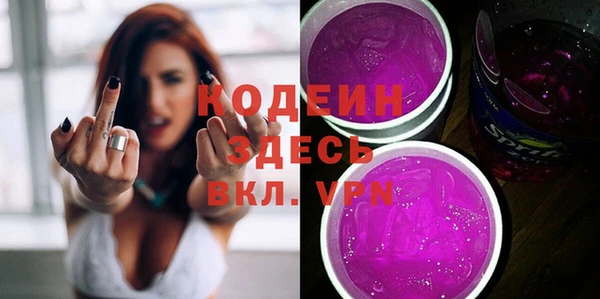 первитин Баксан