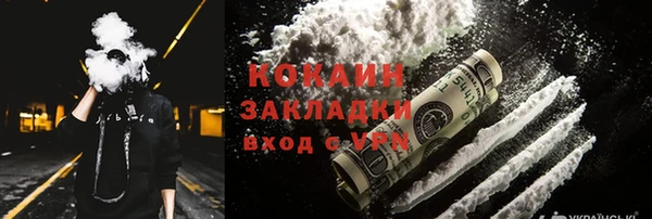 ECSTASY Балабаново