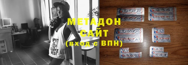 первитин Баксан