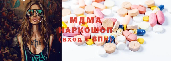 прущая мука Армянск