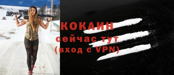 ECSTASY Балабаново