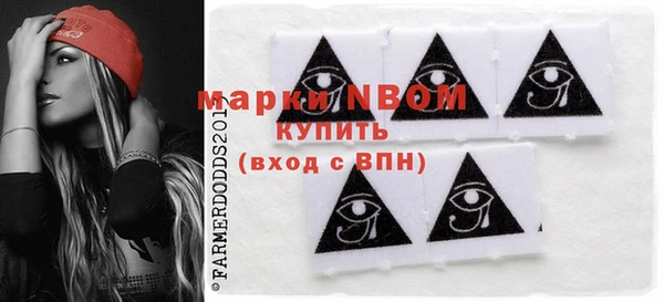 первитин Баксан