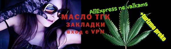 первитин Баксан