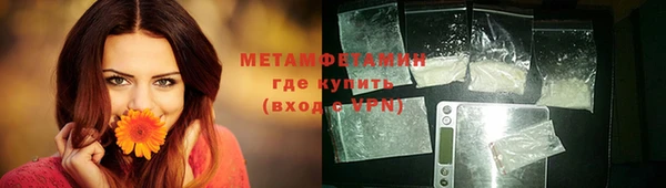 первитин Баксан