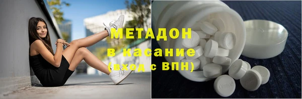 ECSTASY Балабаново