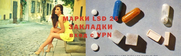 ECSTASY Балабаново