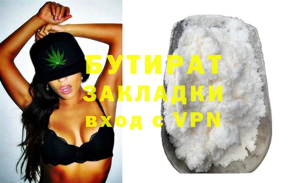 ECSTASY Балабаново