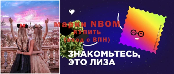 первитин Баксан