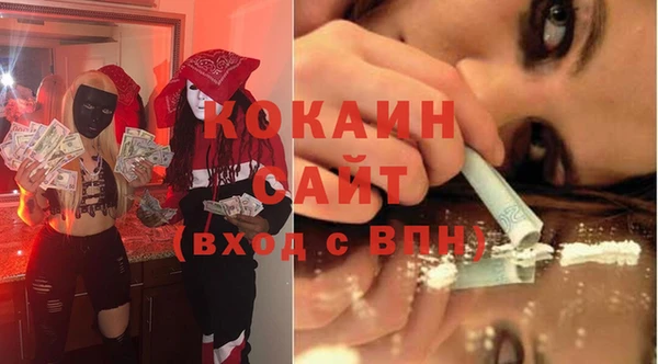 ECSTASY Балабаново