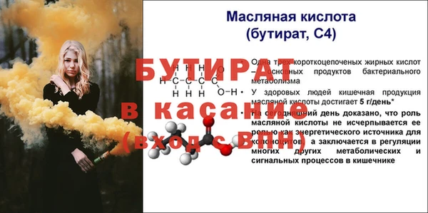 твердый Балахна