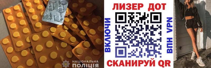 LSD-25 экстази кислота наркотики Зеленокумск