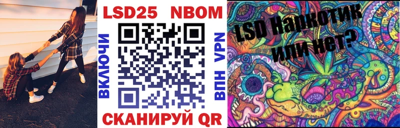 цены   Зеленокумск  Марки NBOMe 1500мкг 