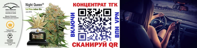 Дистиллят ТГК вейп с тгк  Зеленокумск 